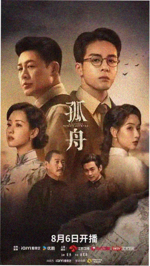 我的野蛮女老师电影海报